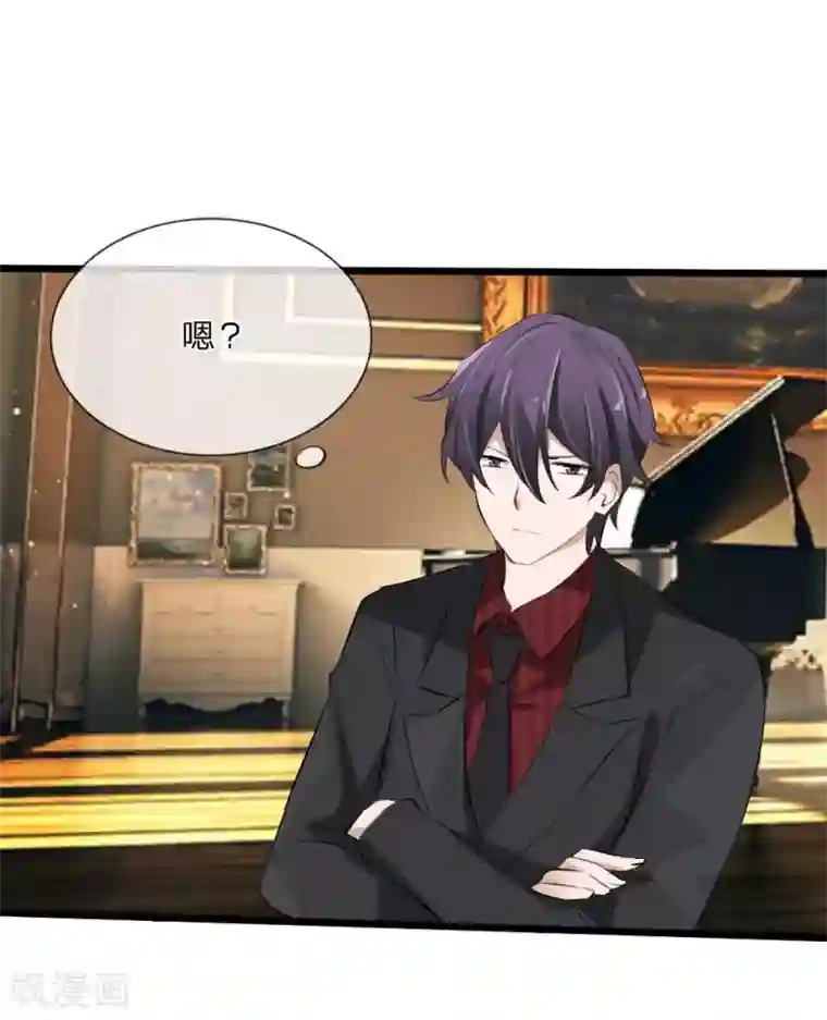 原来我很爱你第112话 什么？联谊？！