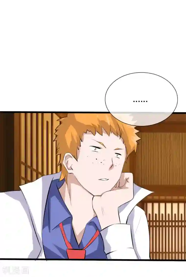 原来我很爱你第112话 什么？联谊？！