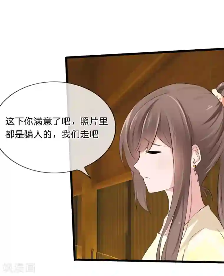 原来我很爱你第112话 什么？联谊？！