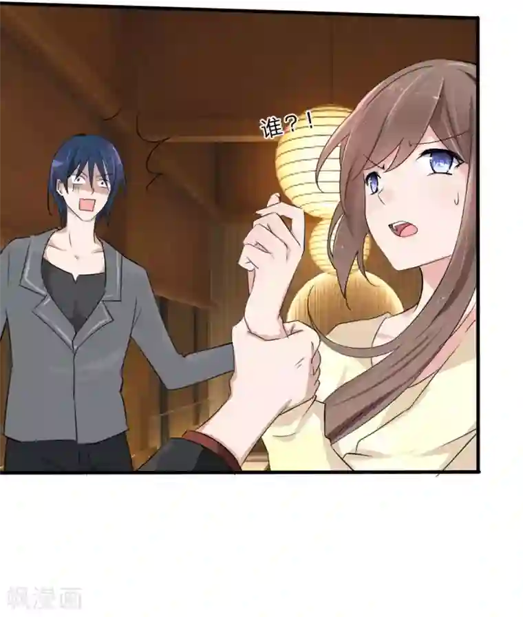 原来我很爱你第113话 别装矜持了