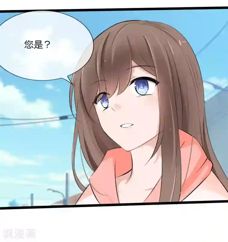 原来我很爱你第115话 我要建立自己的势力