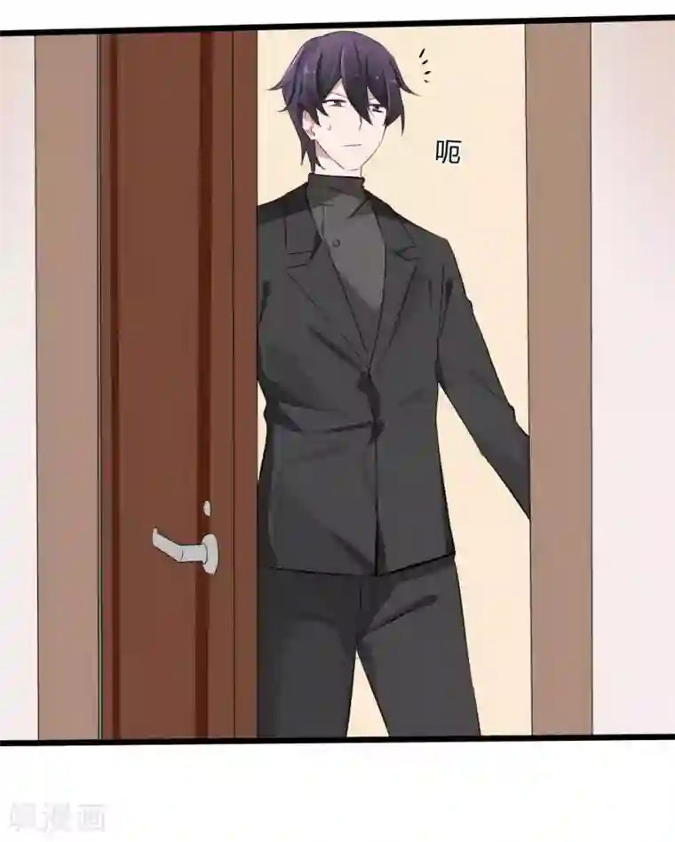 原来我很爱你第116话 李叔叔真能助我上位？