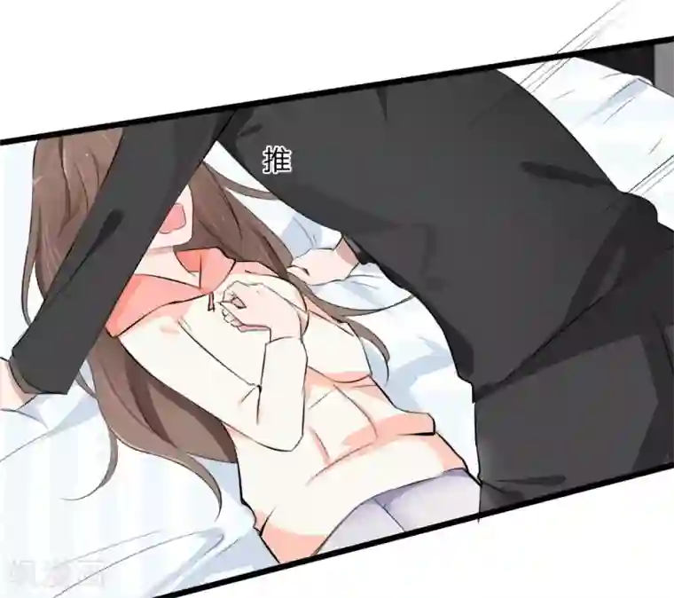 原来我很爱你第116话 李叔叔真能助我上位？