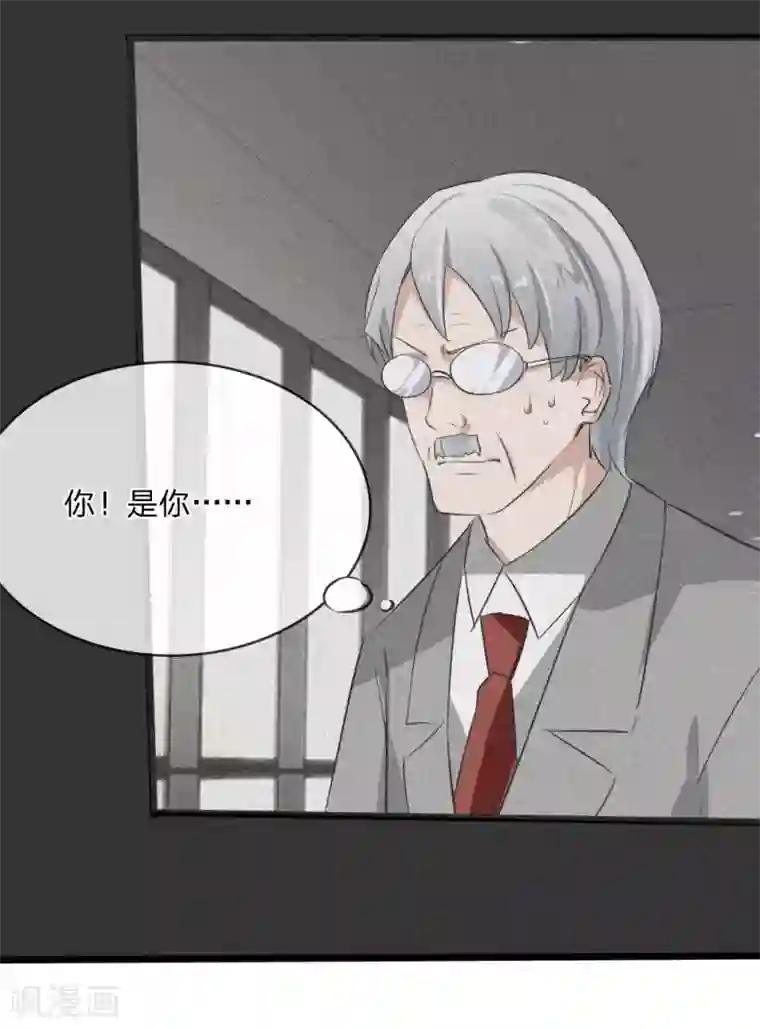 原来我很爱你第117话 小若插足董事会