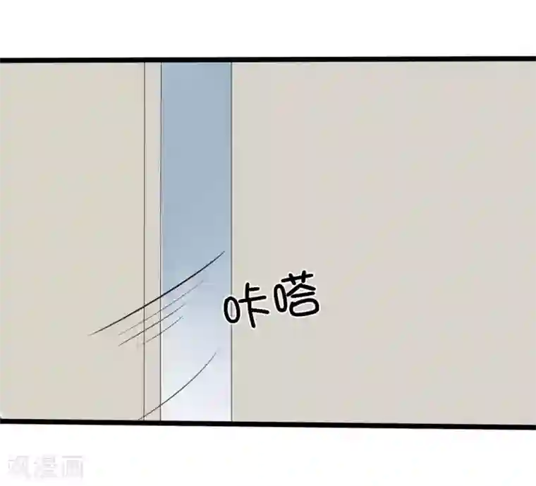 原来我很爱你第117话 小若插足董事会