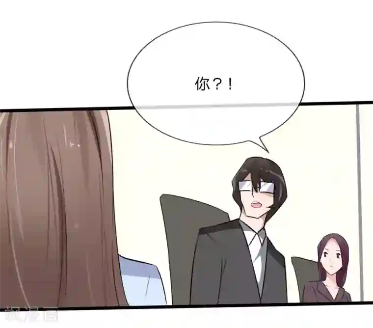 原来我很爱你第118话 找谁拉投资呢？