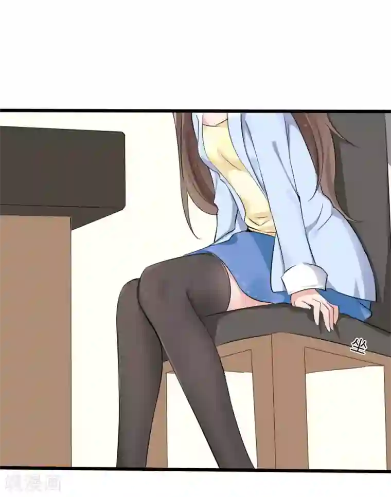 原来我很爱你第118话 找谁拉投资呢？