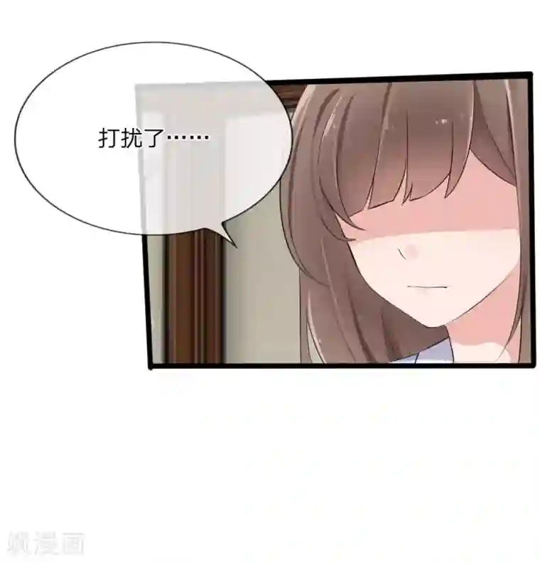 原来我很爱你第119话 原来都是你的安排