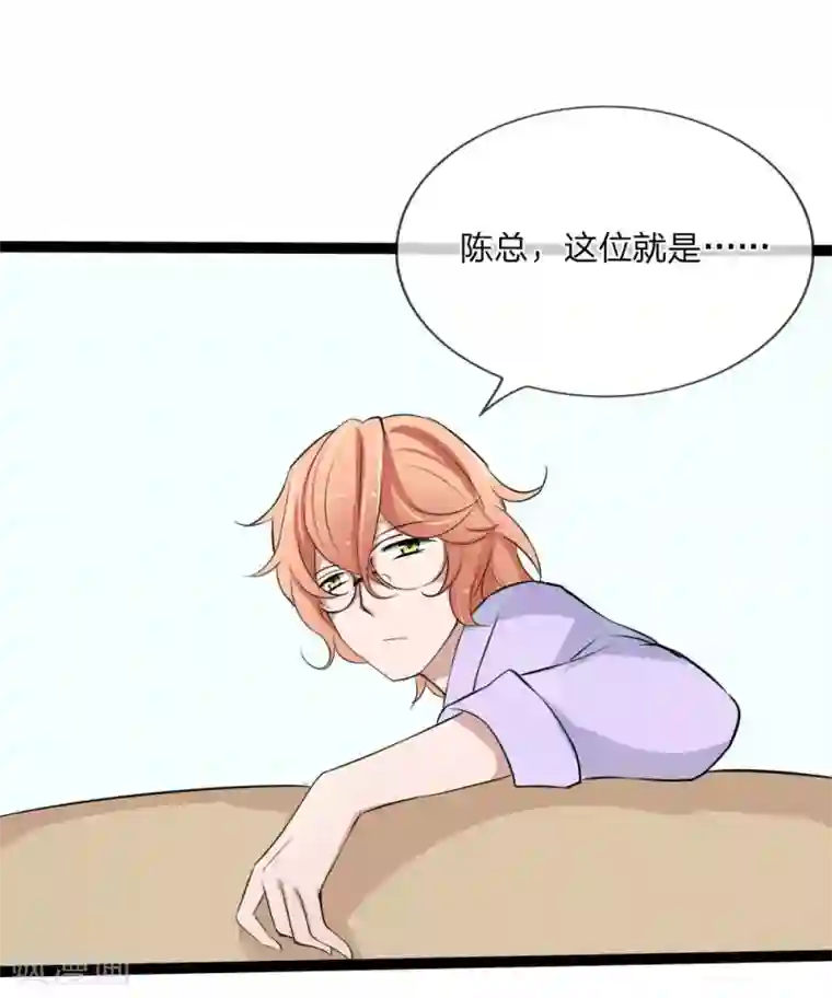 原来我很爱你第120话 迷之投资