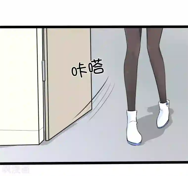 原来我很爱你第120话 迷之投资