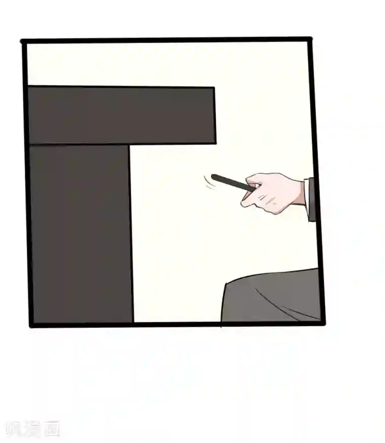 原来我很爱你第121话 没想到这么顺利