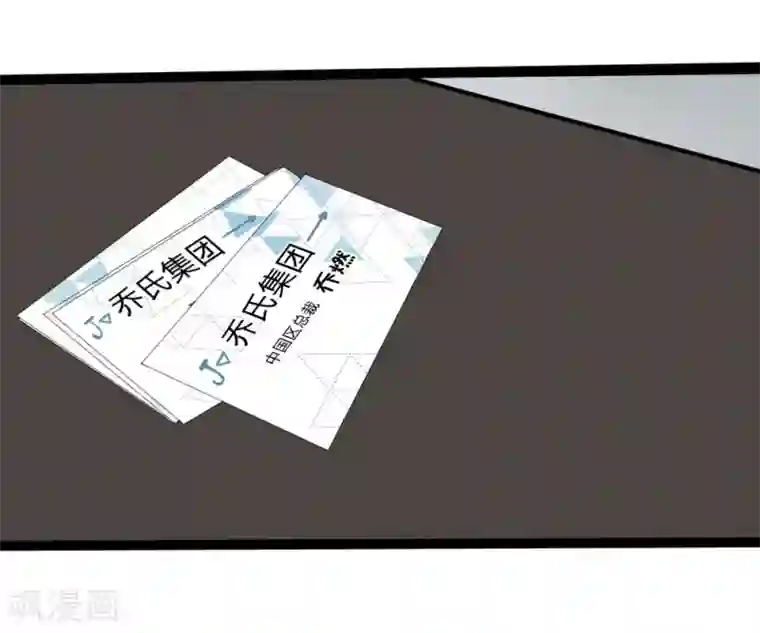 原来我很爱你第121话 没想到这么顺利