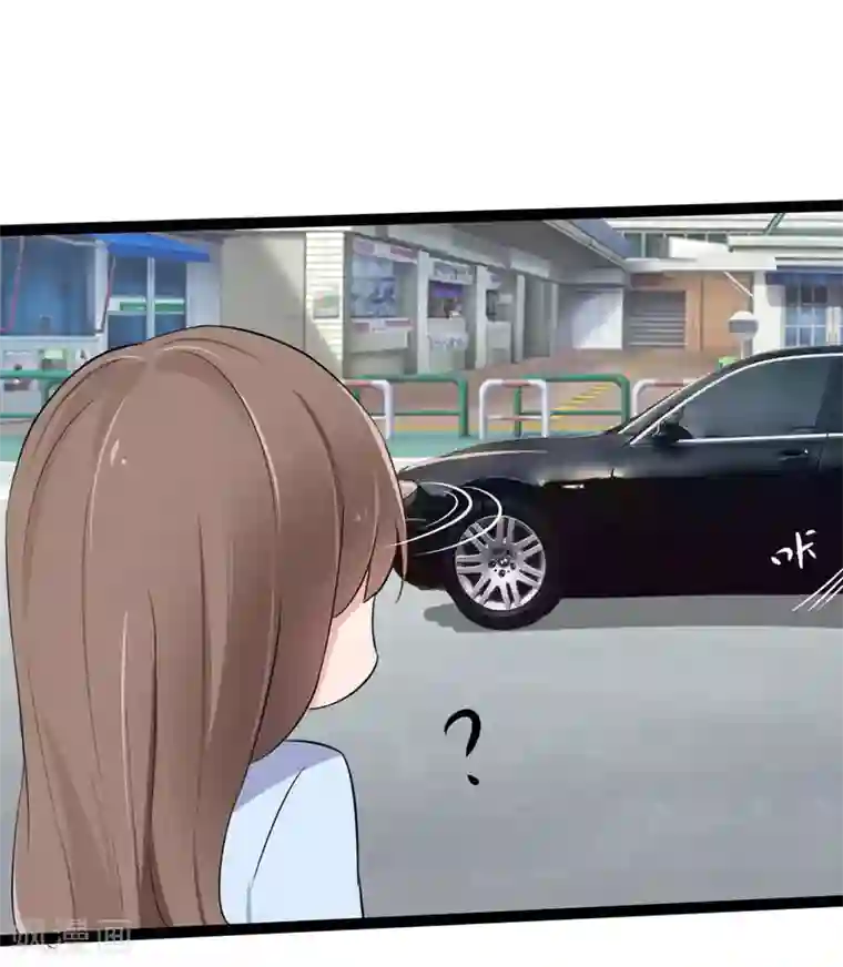 原来我很爱你第121话 没想到这么顺利