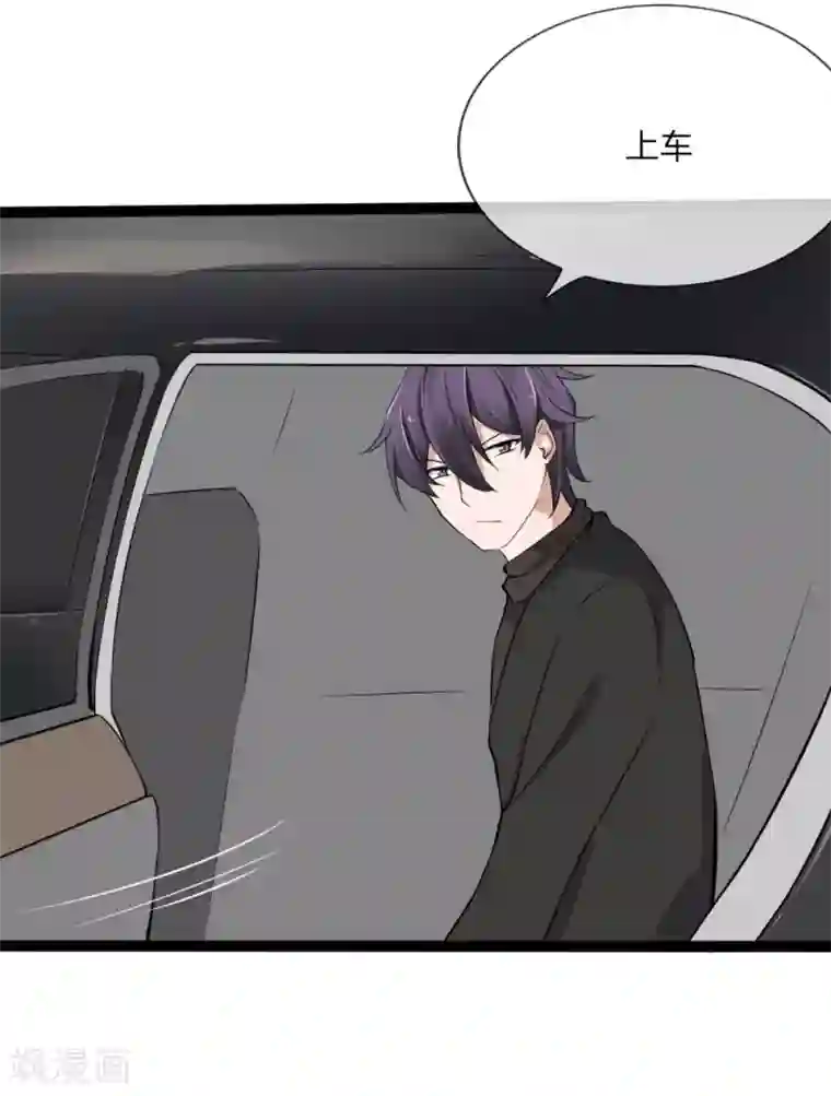 原来我很爱你第121话 没想到这么顺利