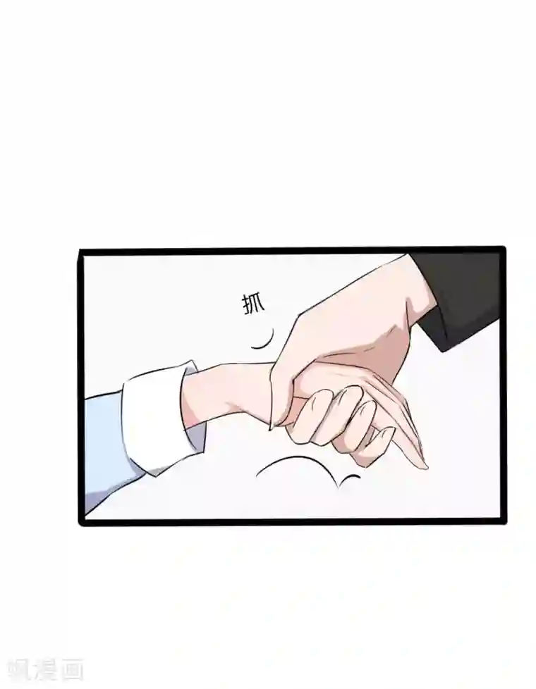 原来我很爱你第121话 没想到这么顺利