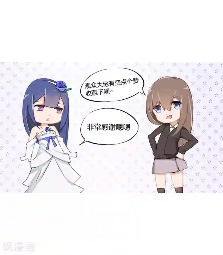 原来我很爱你第121话 没想到这么顺利