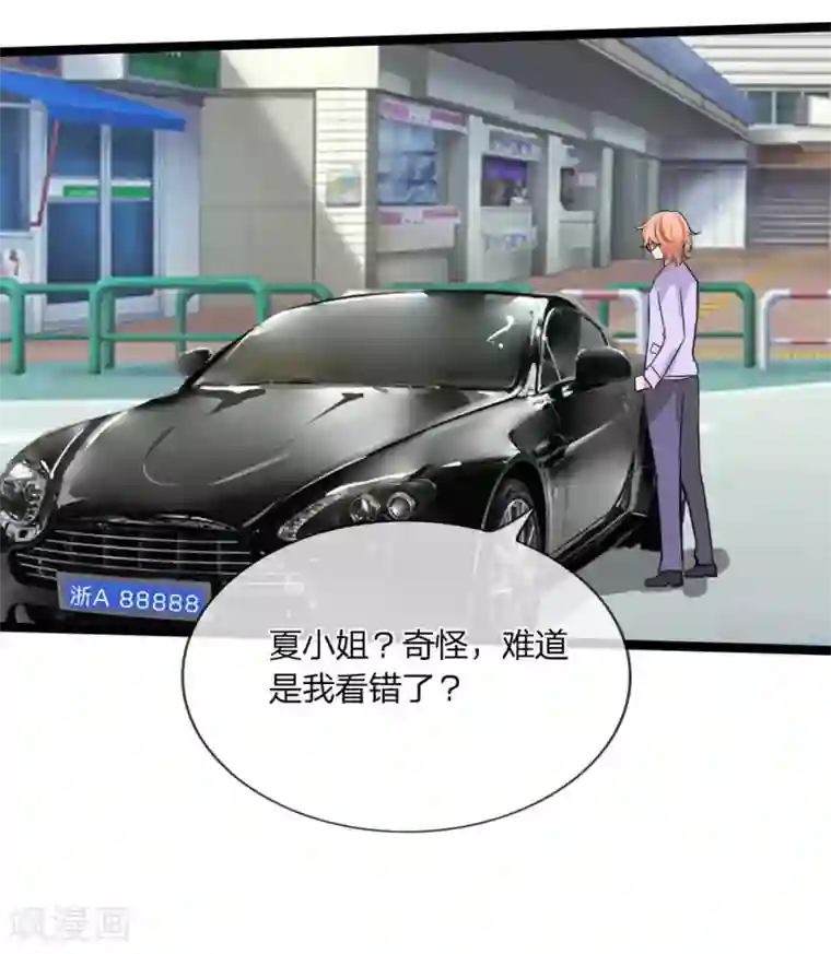 原来我很爱你第122话 我只会为你好