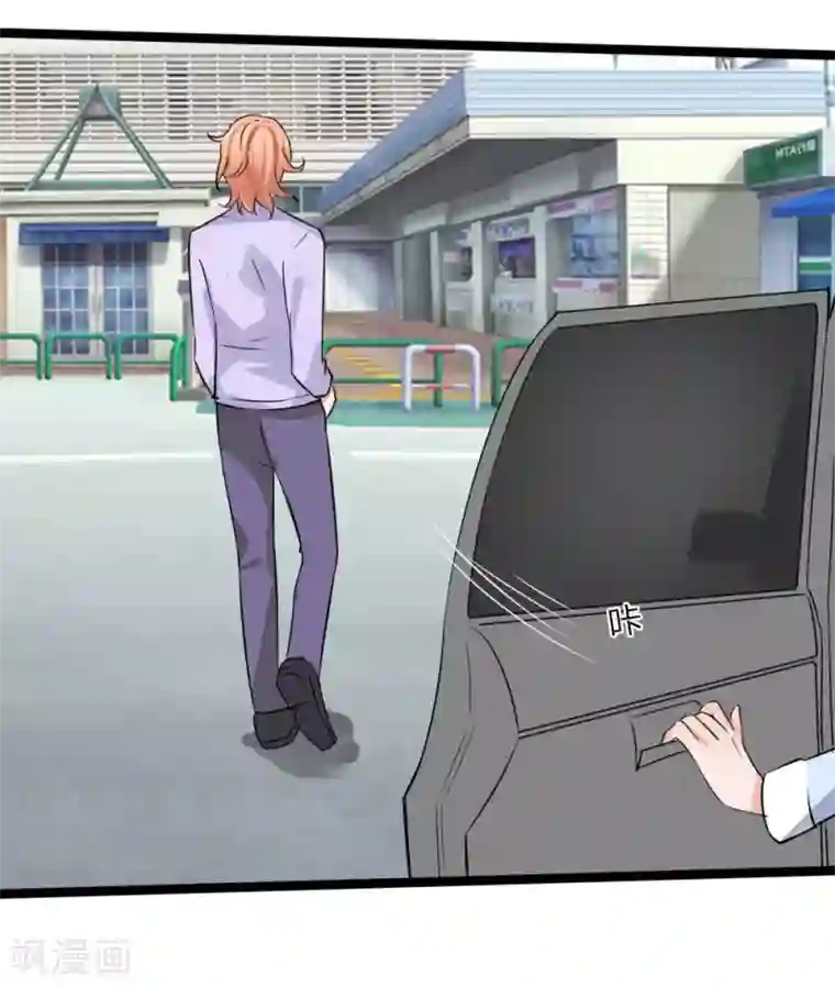 原来我很爱你第122话 我只会为你好