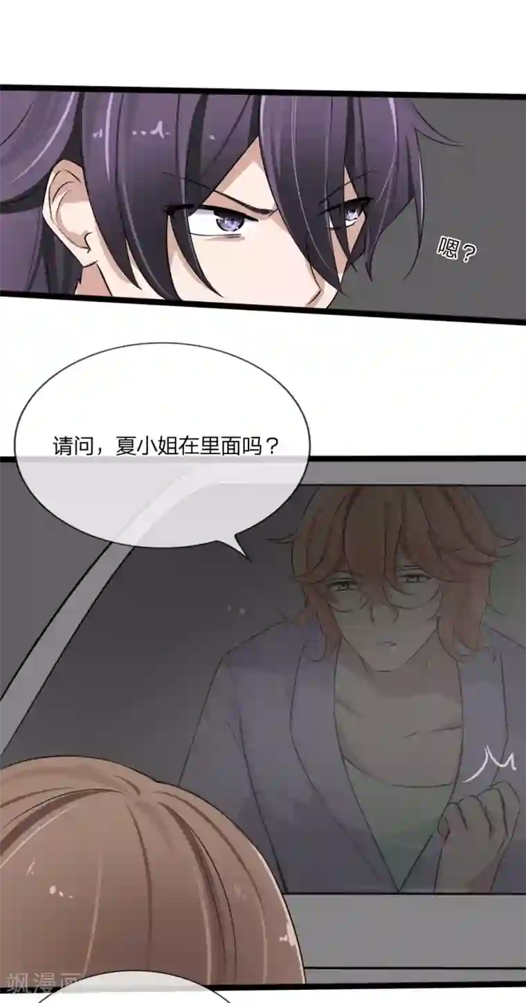 原来我很爱你第122话 我只会为你好