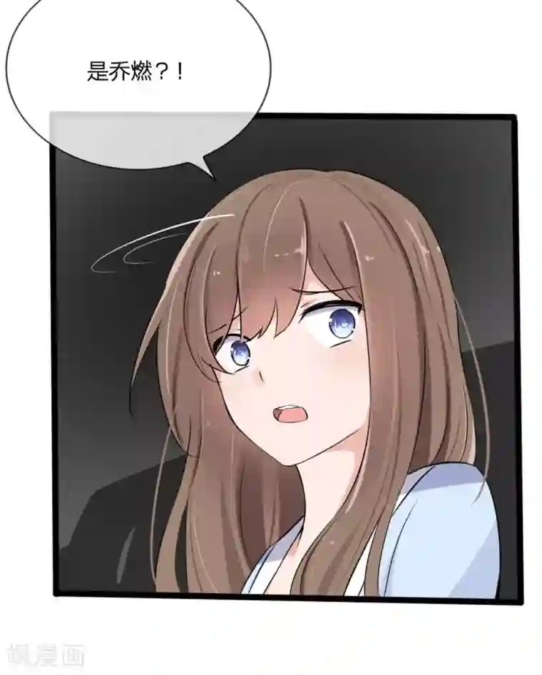 原来我很爱你第122话 我只会为你好