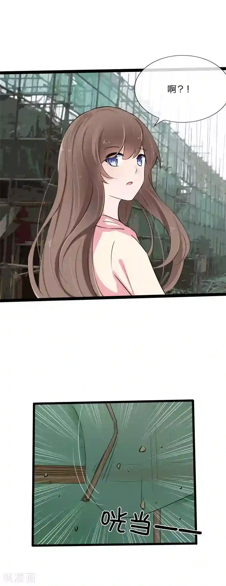 原来我很爱你第123话 突如其来的意外