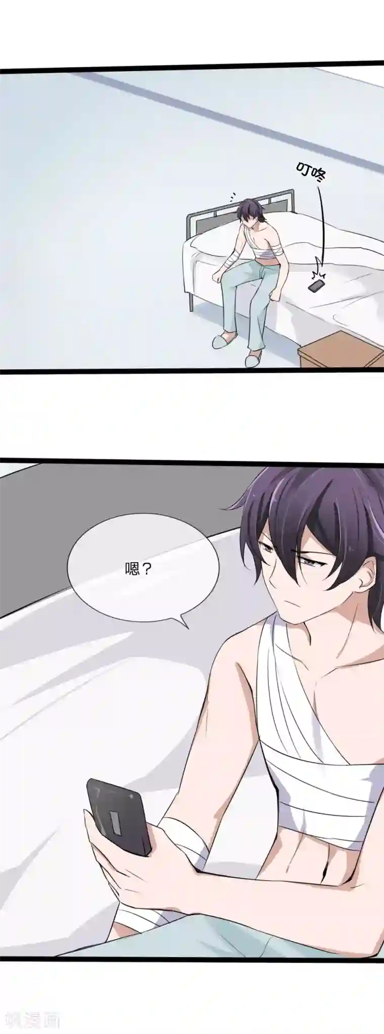 原来我很爱你第124话 有恩必报