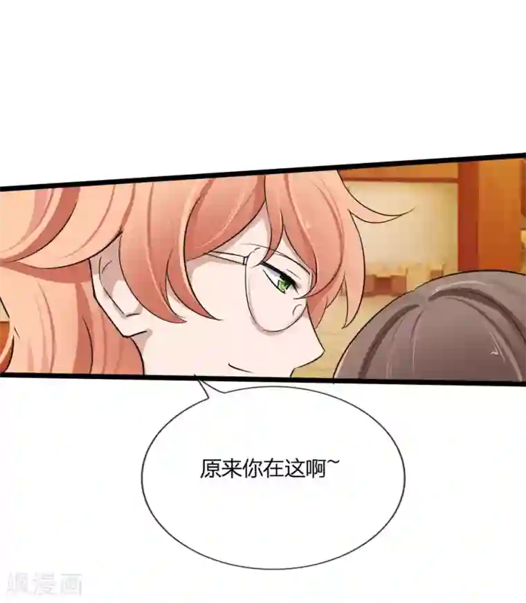 原来我很爱你第125话 乔燃的酒宴