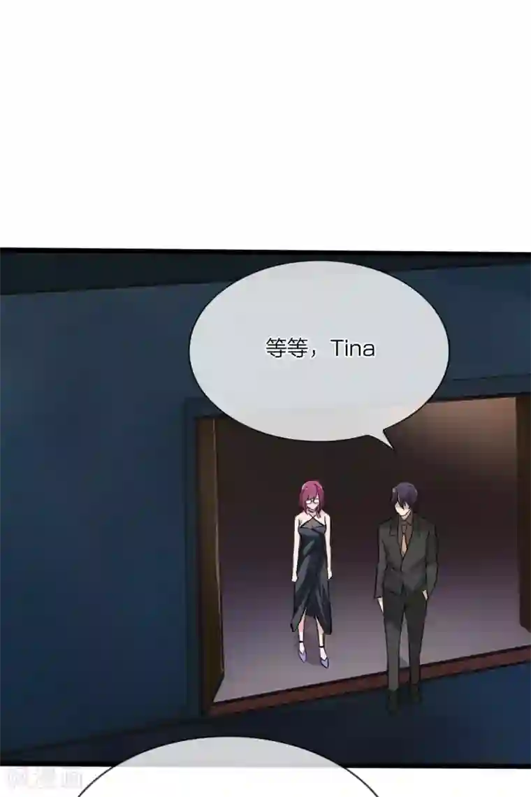 原来我很爱你第126话 她是我的了