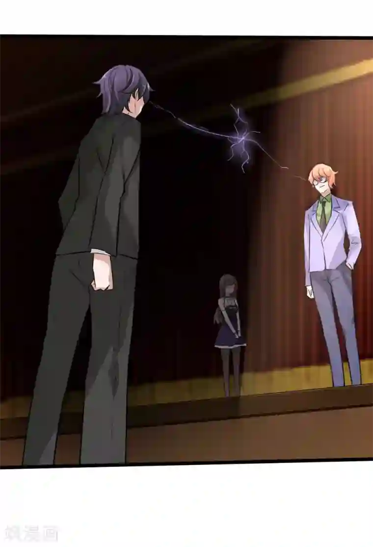 原来我很爱你第126话 她是我的了