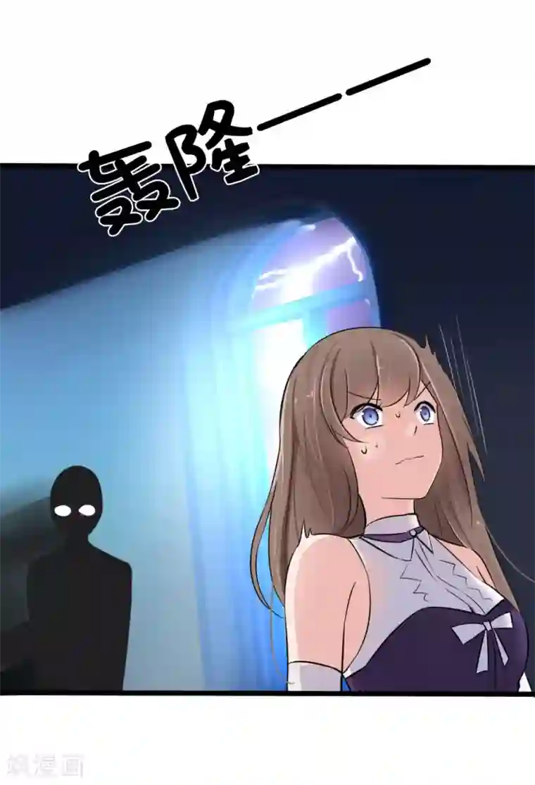 变小后棉签party杰佣第126话 她是我的了