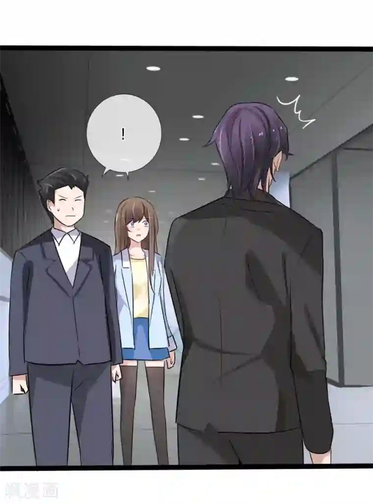 原来我很爱你第128话 胜算渺茫？