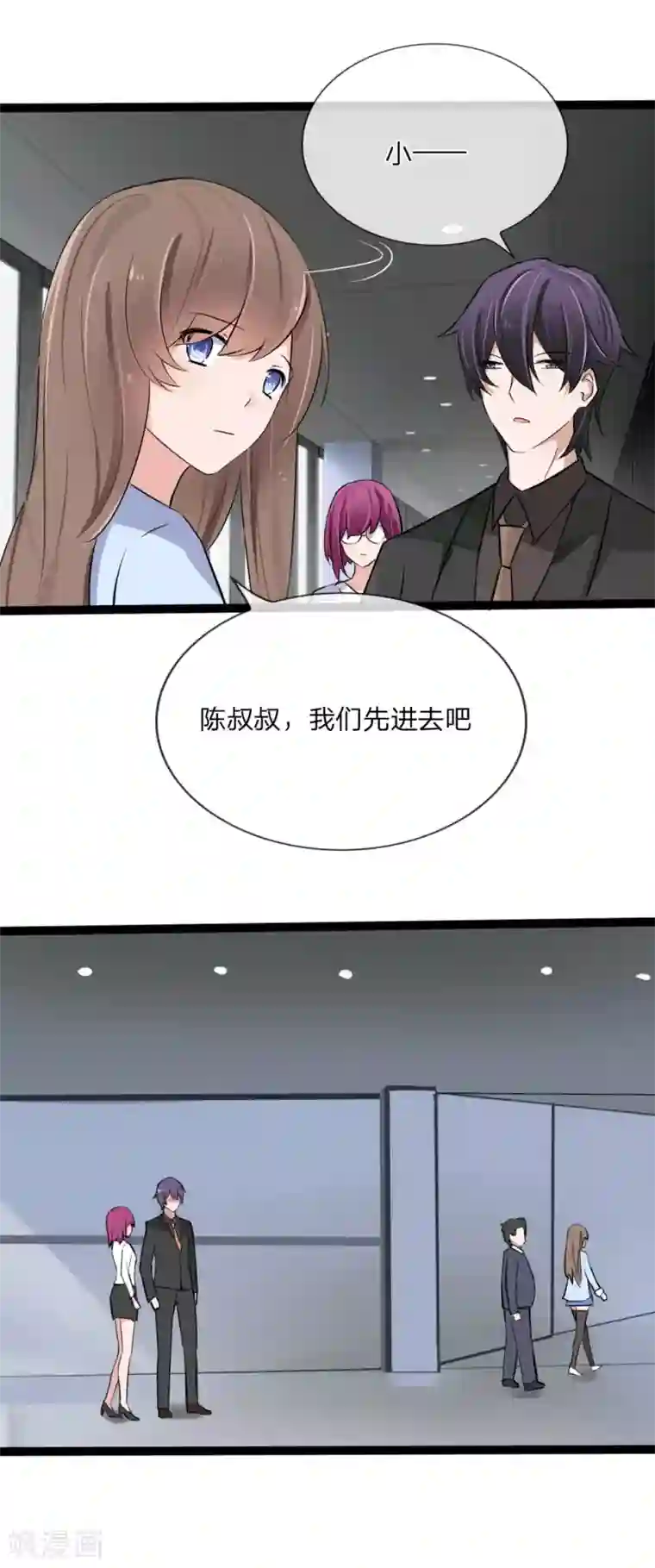 原来我很爱你第128话 胜算渺茫？