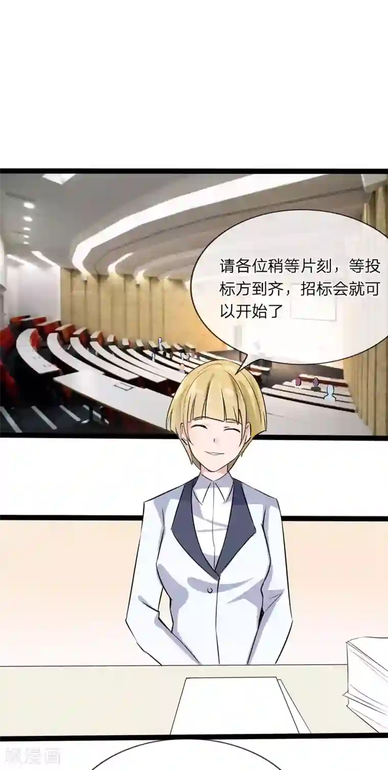 原来我很爱你第128话 胜算渺茫？