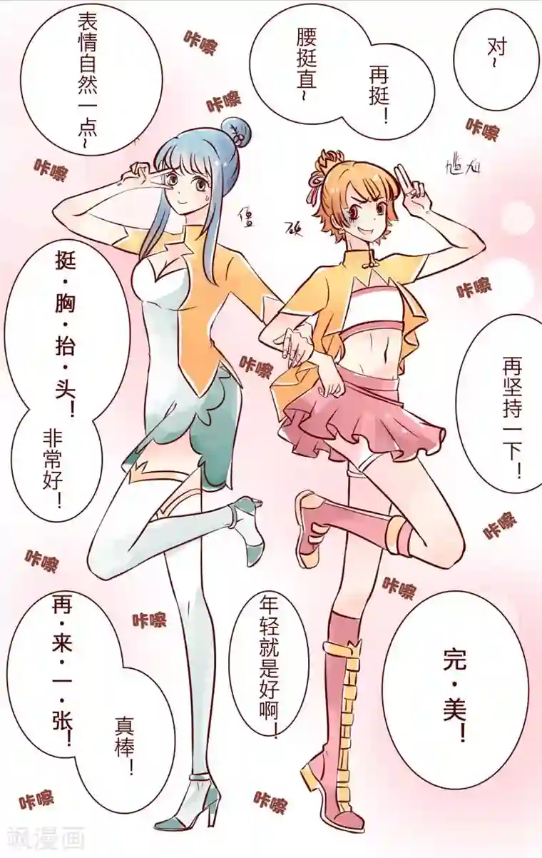 柏岩子的设计日常第1话 爱心工装