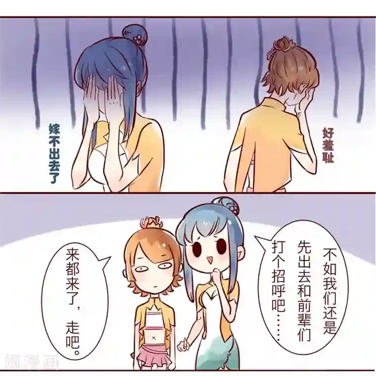 柏岩子的设计日常第1话 爱心工装