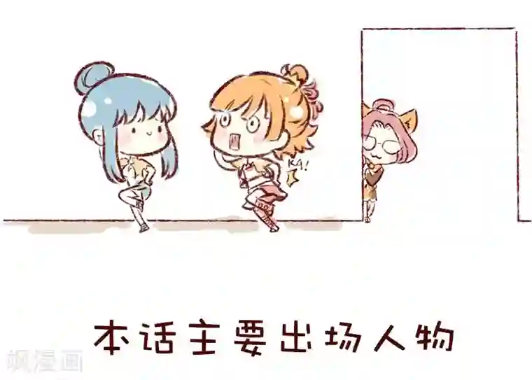 柏岩子的设计日常第2话 叫我大王