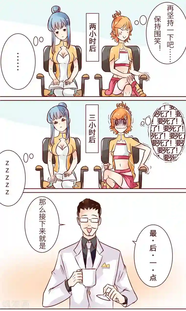 柏岩子的设计日常第3话 最后一点