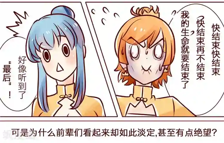 柏岩子的设计日常第3话 最后一点