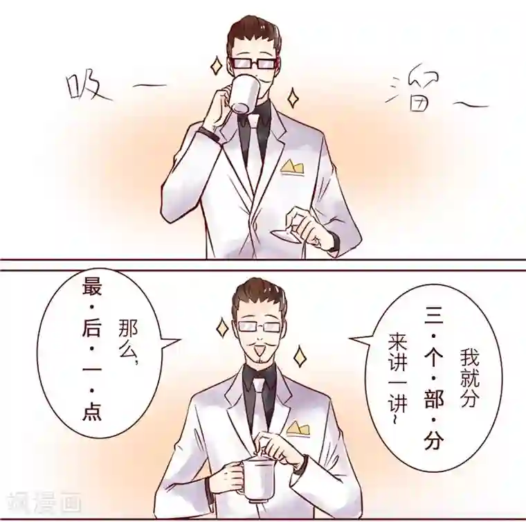 柏岩子的设计日常第3话 最后一点