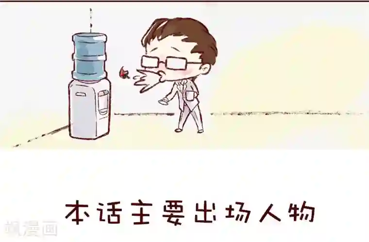 柏岩子的设计日常第4话 王者料理