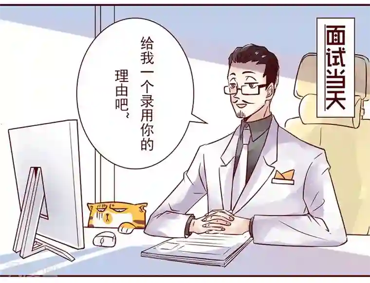 柏岩子的设计日常第5话 眼光独到