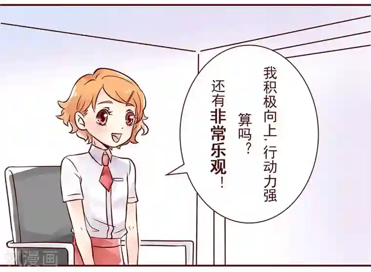 柏岩子的设计日常第5话 眼光独到