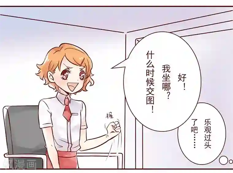 柏岩子的设计日常第5话 眼光独到