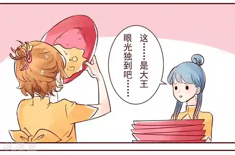 柏岩子的设计日常第5话 眼光独到