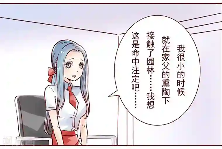 柏岩子的设计日常第5话 眼光独到