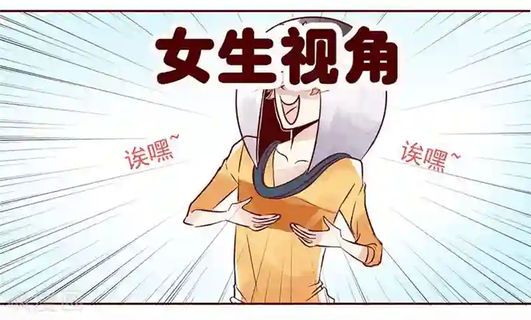 柏岩子的设计日常第6话 腿长两米