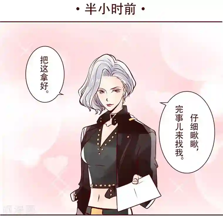 柏岩子的设计日常第8话 大头恋爱了