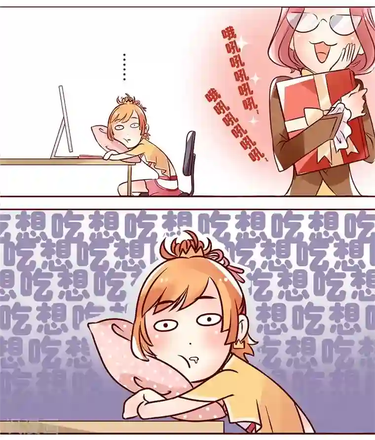 柏岩子的设计日常第9话 祝你们幸福