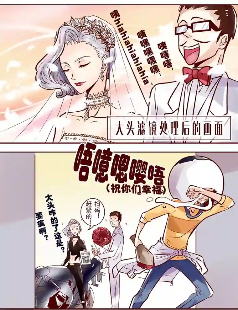 柏岩子的设计日常第9话 祝你们幸福