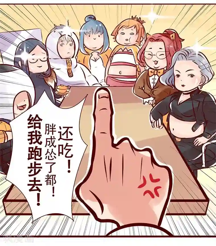 柏岩子的设计日常第10话 特产交流会